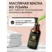 Mandragora Magic Beauty A set of means from hair loss and baldness with an ugly - Buy Online on GoSupps.com