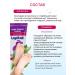 Lapitak Foot care cream - Buy Online on GoSupps.com