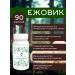 Inner Health Ezhovik Combed nootropic 90 capsules - Buy Online on GoSupps.com