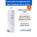 Concept Air conditioning balm for dyed hair 1 liter