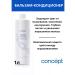Concept Air conditioning balm for dyed hair 1 liter - Buy Online on GoSupps.com