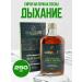 bee lab Syrup on pine kidneys breathing with plantain 250 ml