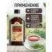 bee lab Altai balm 250ml red root and pantogematogen 2pcs - Buy Online on GoSupps.com