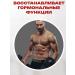 bee lab Bezalcoal phytobalse male longevity 250 ml - Buy Online on GoSupps.com