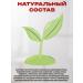 bee lab Bezalcoal phytobalse male longevity 250 ml - Buy Online on GoSupps.com