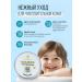 Askham Cosmetics Children's natural cream - Buy Online on GoSupps.com