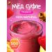 bee lab Med-sufle with raspberry 0.5 kg - Buy Online on GoSupps.com
