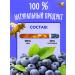 bee lab Cream-make-free blueberry 150 g 2pcs - Buy Online on GoSupps.com