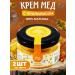 bee lab Cream-meme with propolis New 100 gr. Washer 2pcs