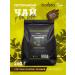 Barista Chinese tea Milk Oolong (Milk Ulun) 250 g