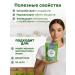 I am Stevia Sugar -substituter Stevia No. 1 250 g - Buy Online on GoSupps.com