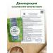 I am Stevia Sugar -substituter Stevia No. 1 250 g - Buy Online on GoSupps.com