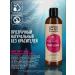 CO PROFESSIONAL Shampoo for men against hair loss 400 ml. For man - Buy Online on GoSupps.com