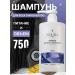 NOURA Hair shampoo 750 ml Professional