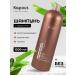 Kapous Professional Ceratin professional shampoo 1000 ml
