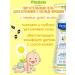 Mustela Mustel Gel with a koldor for bathing children 300 ml - Buy Online on GoSupps.com