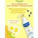 Mustela Mustel Gel with a koldor for bathing children 300 ml - Buy Online on GoSupps.com