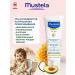 Mustela Mustel children's nutritional charcoal for face 40ml - Buy Online on GoSupps.com