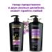 TRESemme Shampoo deep recovery 650 ml - Buy Online on GoSupps.com