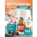 bee lab Drage Altai Marangian iodine Pantogema