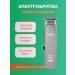 Philips Trimmer for Borus and mustache VGR V-909