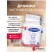 Voronezh High -speed shock -free yeast 500g