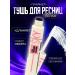White mascara For eyelashes Sky High White waterproof volume and lengthening