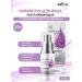 BELITA Facial serum smoothing Arginine hyaluron