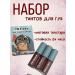 Korean cosmetics Set of matte lipstick mini
