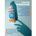 PROPELLER Facial tonic 3 in 1 with zinc and niacinamide - Buy Online on GoSupps.com