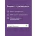 PROPELLER Facial tonic 3 in 1 with zinc and niacinamide - Buy Online on GoSupps.com