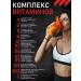 MPS Sport Multicomponent protein cocktail for mass and weight loss - Buy Online on GoSupps.com