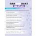 Art Life Panbiolakt mental a psychobiotic to correct brain function - Buy Online on GoSupps.com