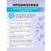 Art Life Panbiolakt mental a psychobiotic to correct brain function - Buy Online on GoSupps.com