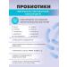 Art Life Panbiolakt mental a psychobiotic to correct brain function - Buy Online on GoSupps.com