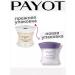 PAYOT Anti -aging cream for the eyes of Supreme Jeunesse Regard - Buy Online on GoSupps.com