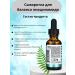 Artnaturals Serum for niacinamide balance 30 ml - Buy Online on GoSupps.com