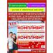 Complivit Vitamin-mineral complex for adults 60Tab*2UP
