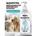 Spets Smell dog shampoo hypoallergenic 500 ml