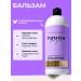 Touch For You Balm for dyed hair 900 ml - Buy Online on GoSupps.com