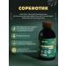 Art Life Sorbiotik - detox restoration of the liver and intestines