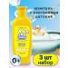 LARGEEARED NANNY Children's shampoo with panthenol 200ml (set 3pcs)