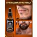 Hair oil beard and mustache 30ml - Buy Online on GoSupps.com