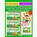 Complivit Vitamin-mineral complex for children of schoolchildren 30pcs*3UP