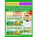 Complivit Vitamin-mineral complex for children of schoolchildren 60pcs*2UP
