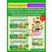 Complivit Vitamin-mineral complex for children of schoolchildren 60pcs*3UP