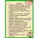 Complivit Vitamin-mineral complex for children of schoolchildren 60pcs*3UP - Buy Online on GoSupps.com