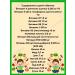 Complivit Vitamin-mineral complex for children of schoolchildren 60pcs*3UP - Buy Online on GoSupps.com