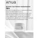 Anua Cream Heartleaf 70% Intense Calming Cream 50 ml - Buy Online on GoSupps.com