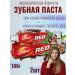 Dabur Toothpaste Red 100 g 2 pcs